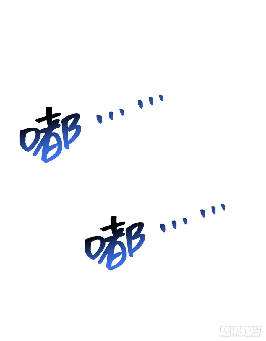 第69话 苏辰的仇家？！ 第18页