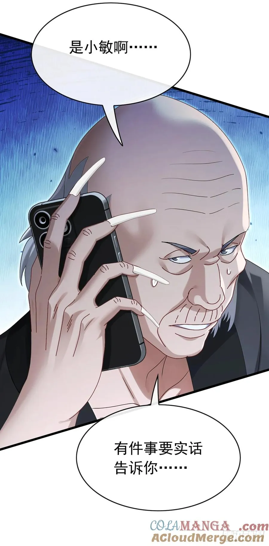 第69话 苏辰的仇家？！ 第19页