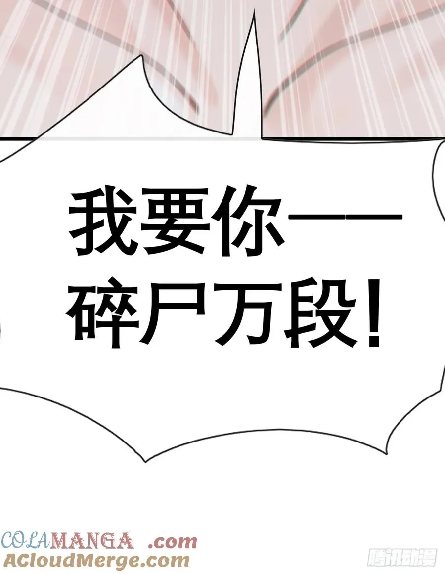 第69话 苏辰的仇家？！ 第25页