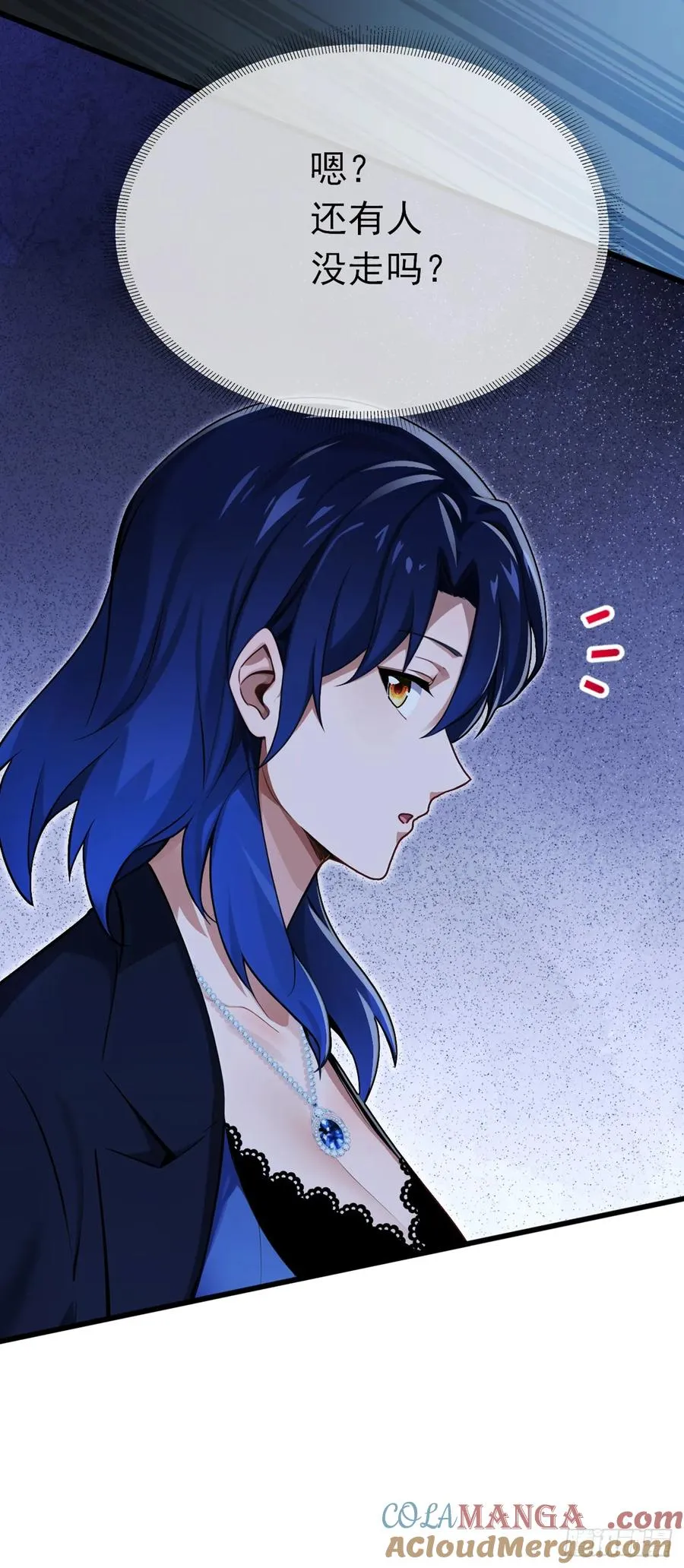 第69话 苏辰的仇家？！ 第31页