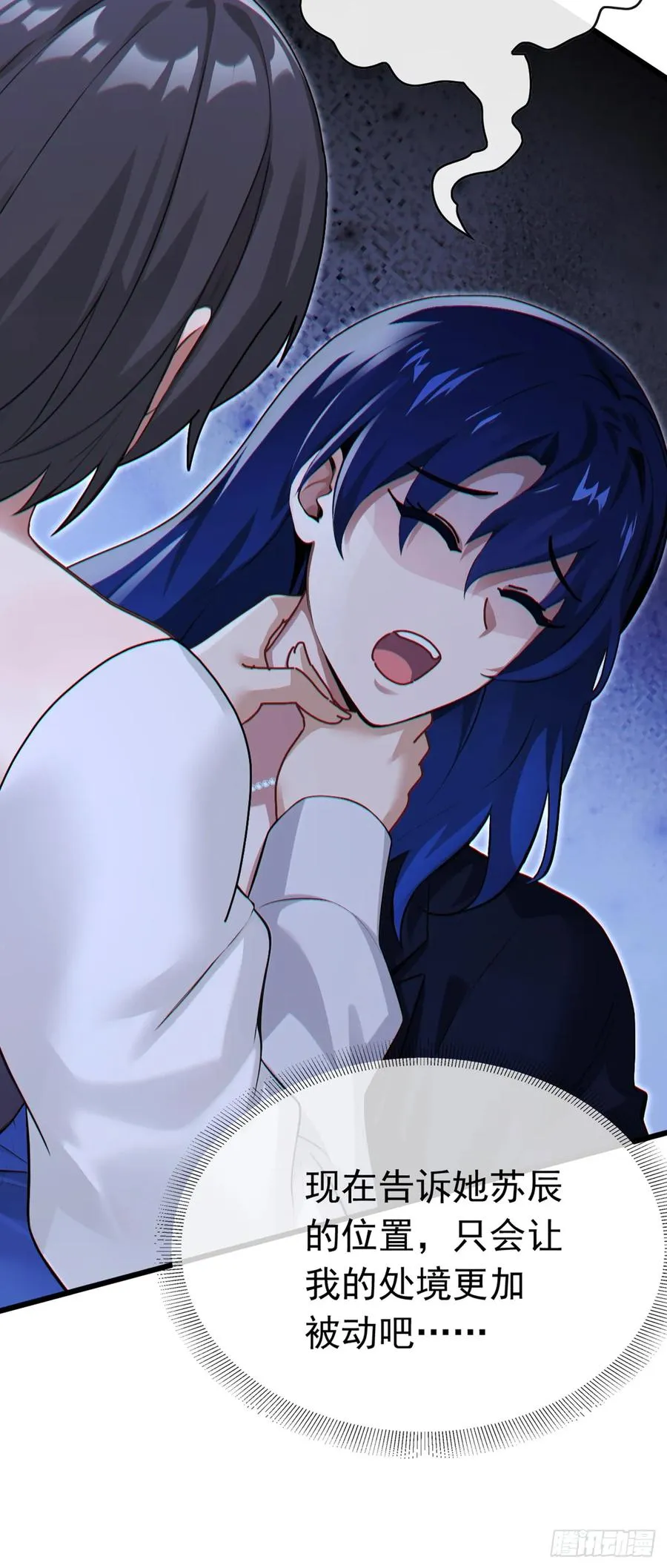 第69话 苏辰的仇家？！ 第36页
