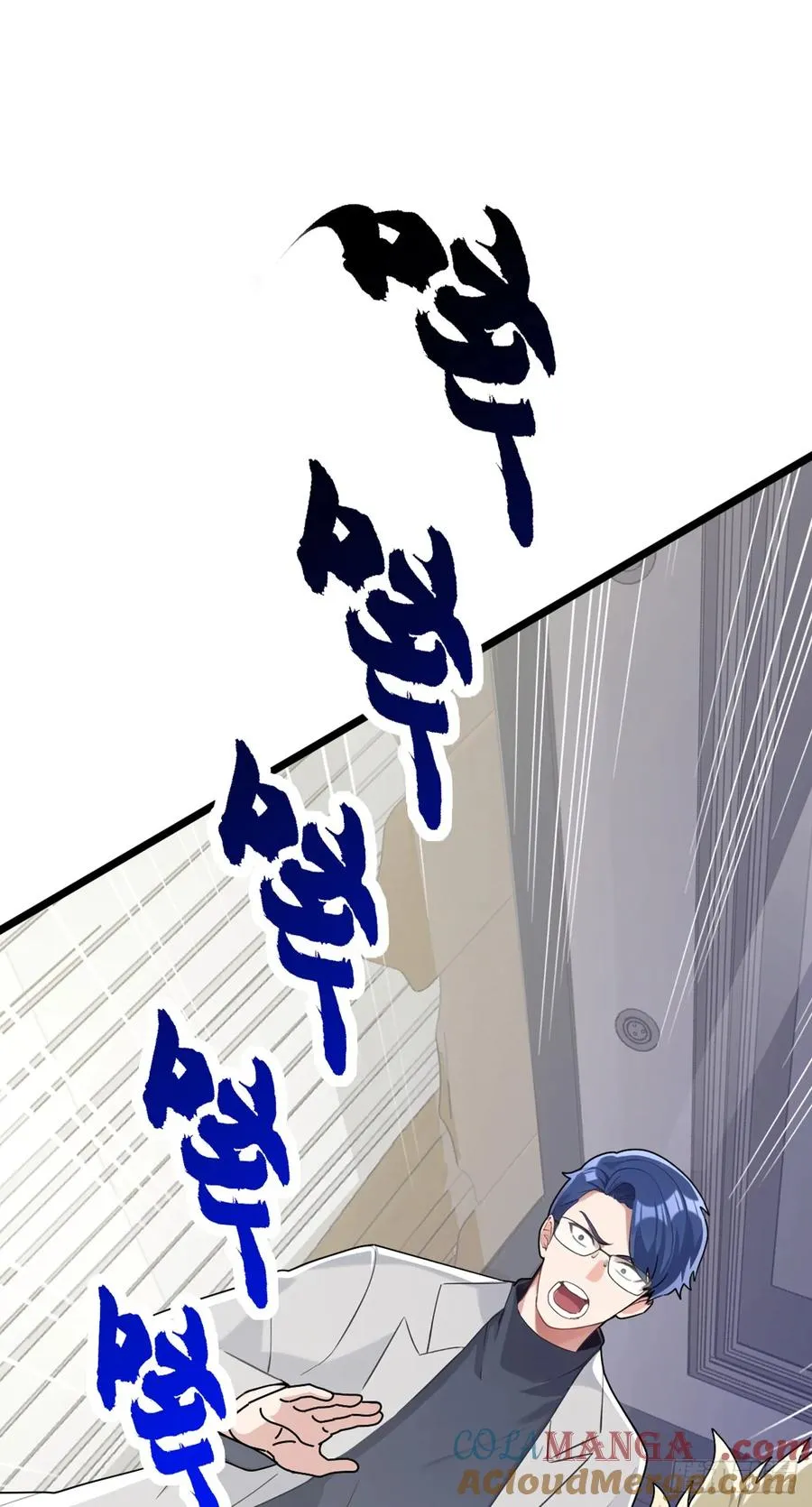 第72话 真正的大衍针法 第7页