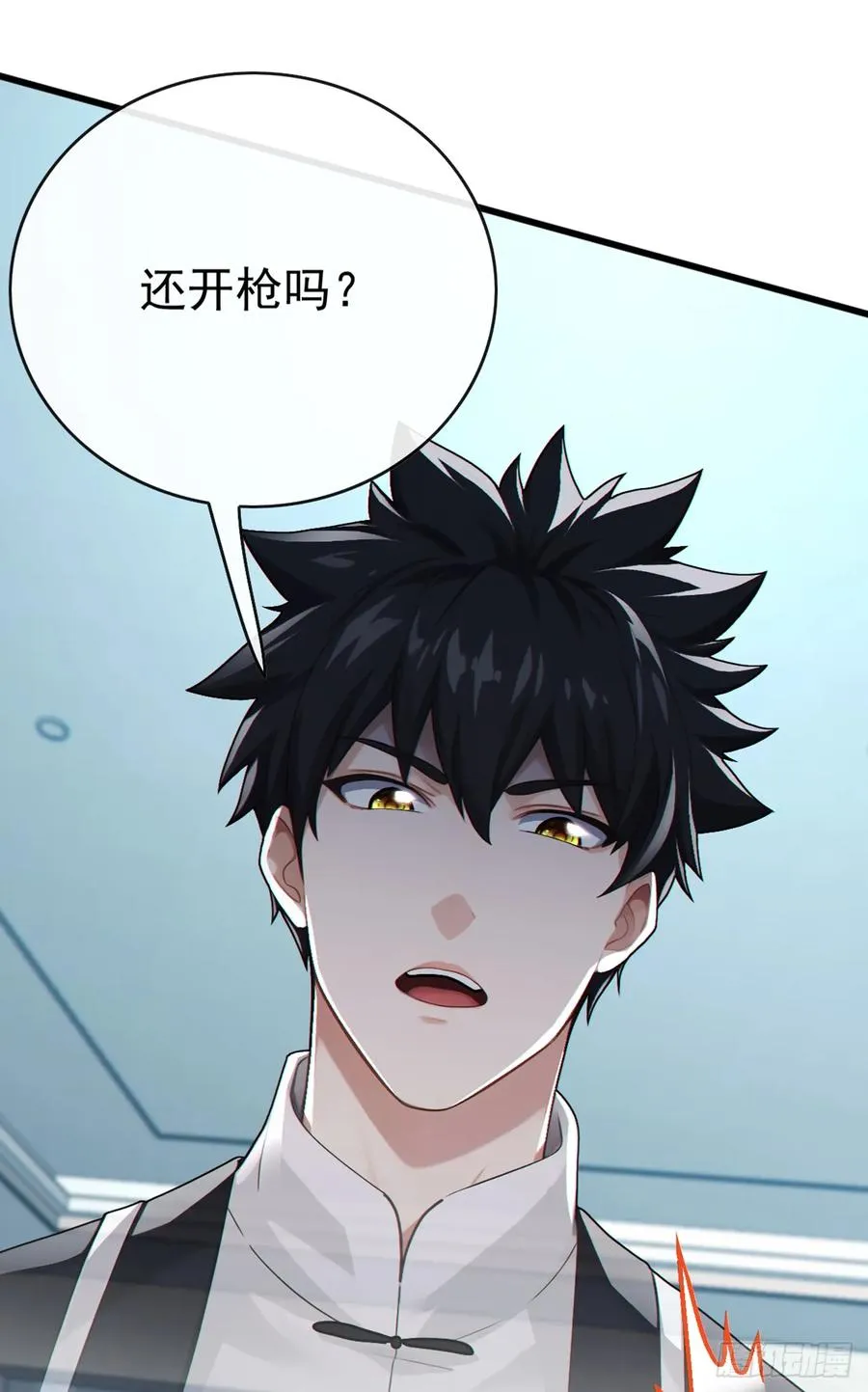 第74话 我给你一个机会！ 第30页