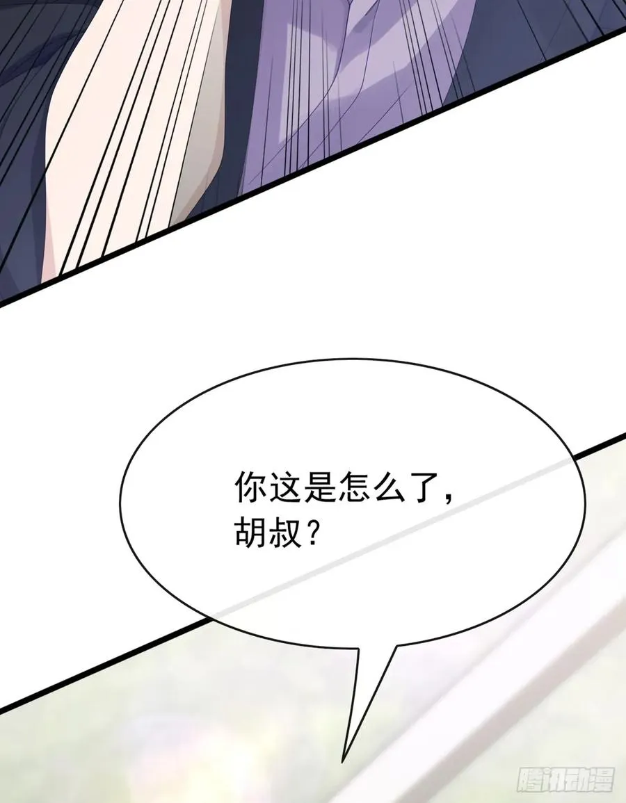 第75话 我一定让你后悔！ 第16页