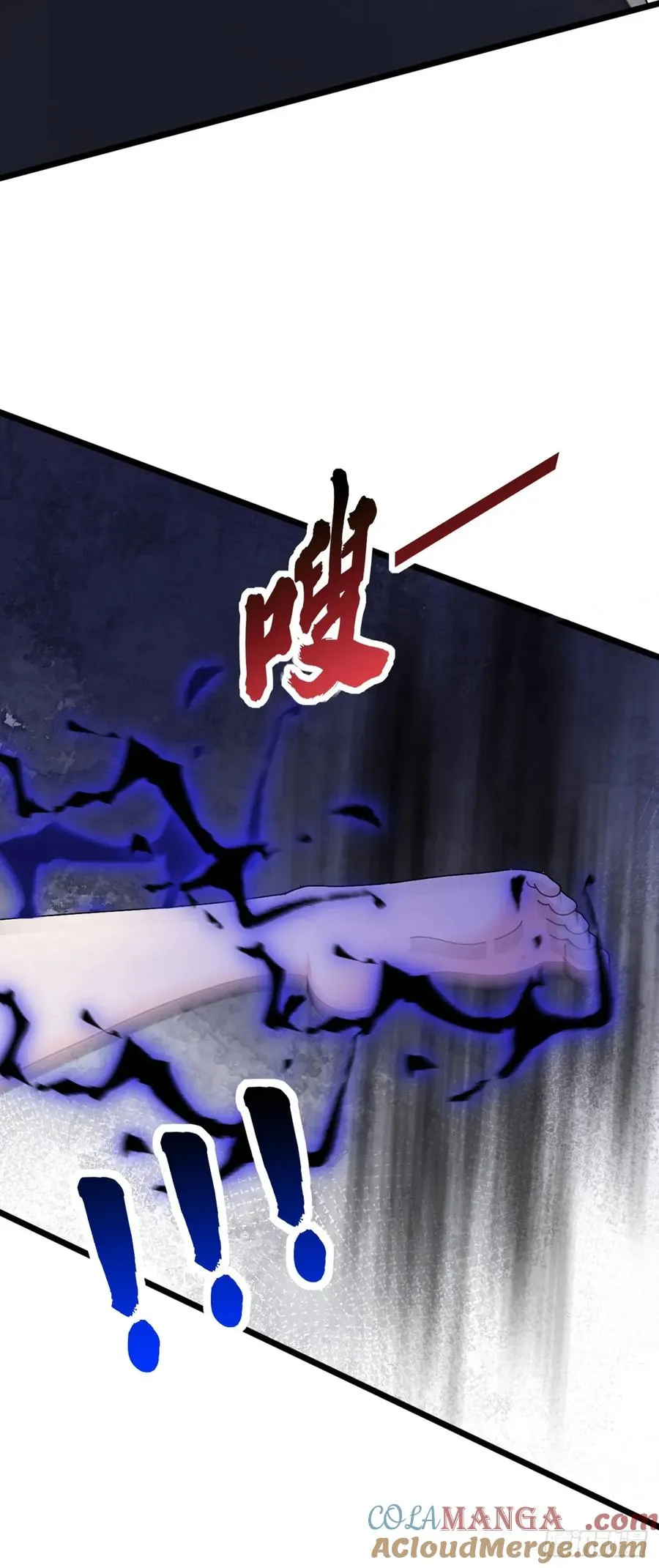 第75话 我一定让你后悔！ 第31页