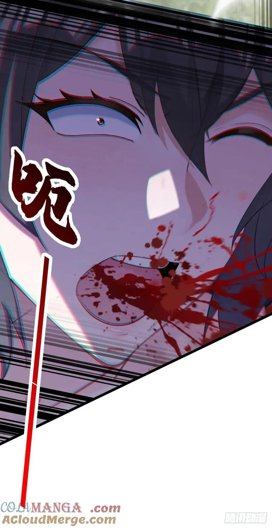 第75话 我一定让你后悔！ 第35页