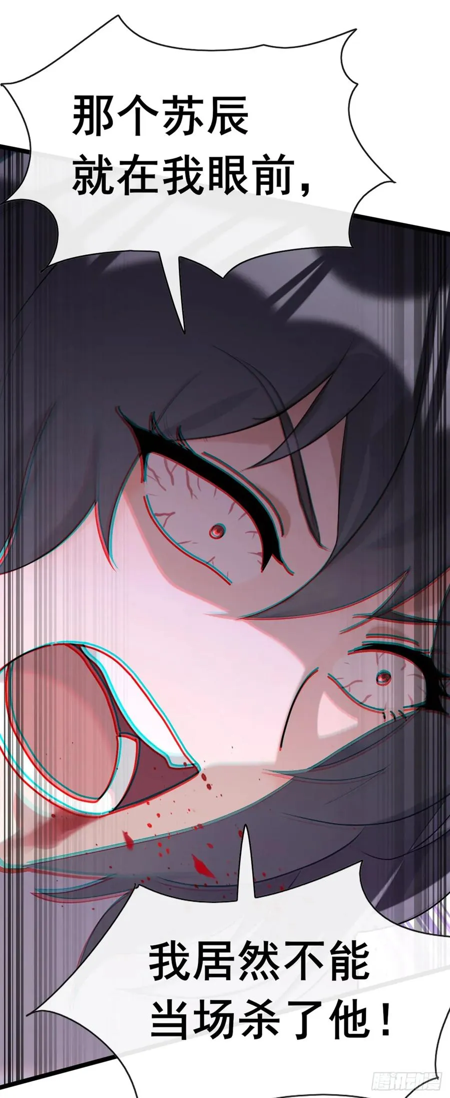 第76话 让老鼠溜了 第14页
