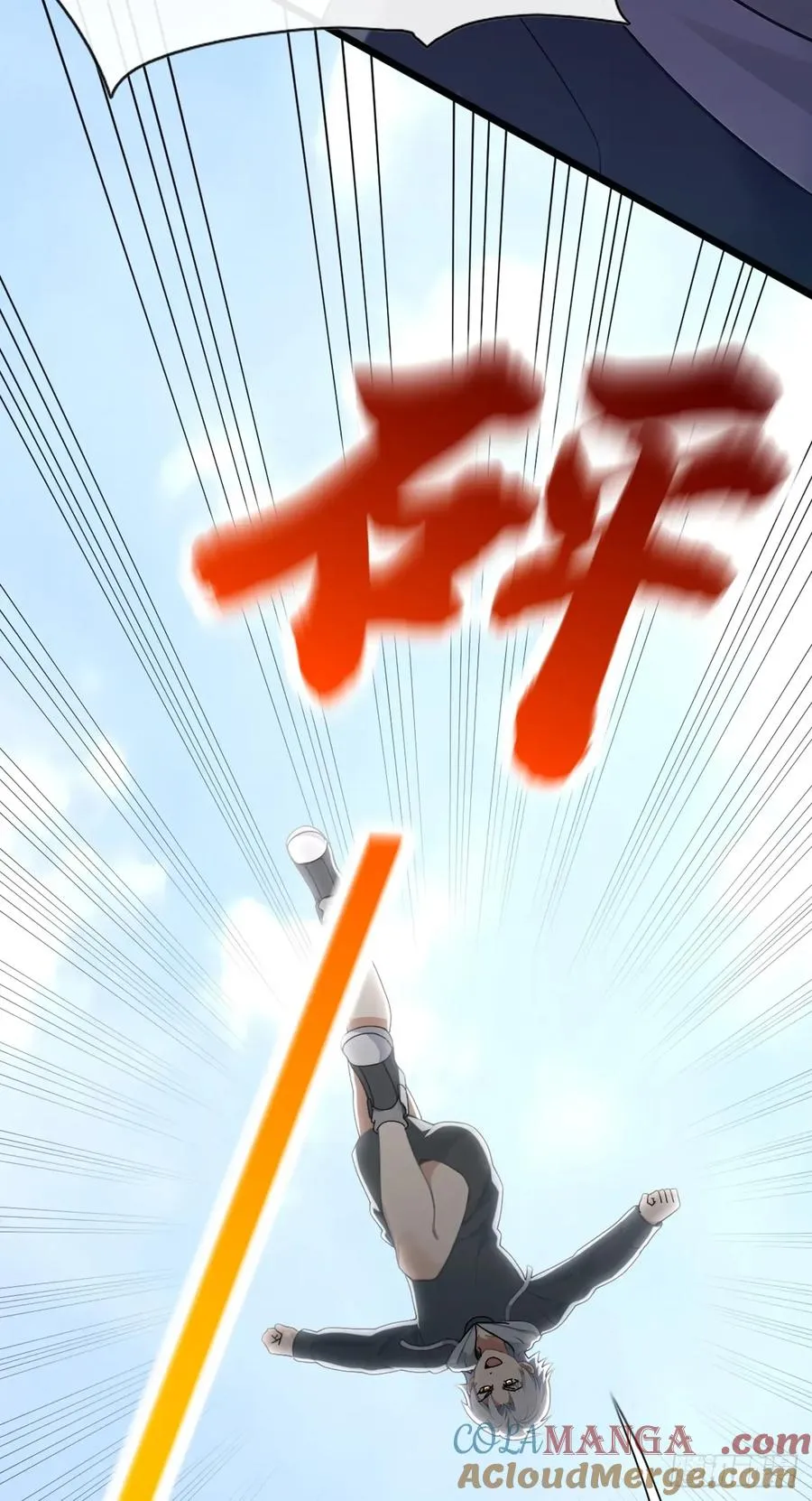 第76话 让老鼠溜了 第43页