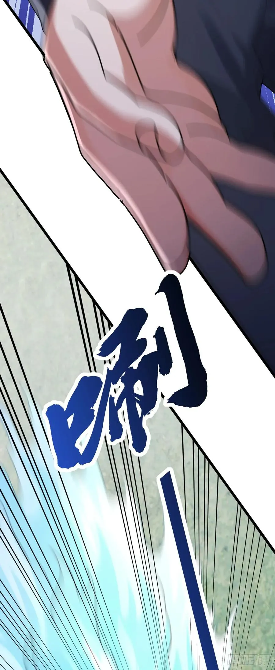 第77话 灭了那个祸害！ 第8页