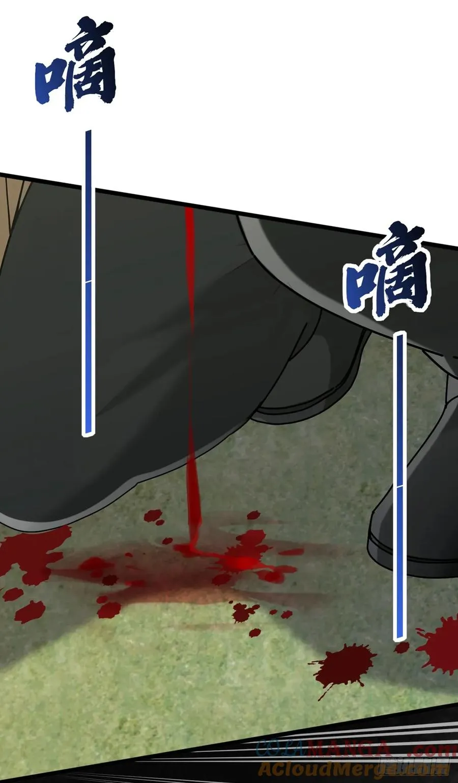 第77话 灭了那个祸害！ 第31页