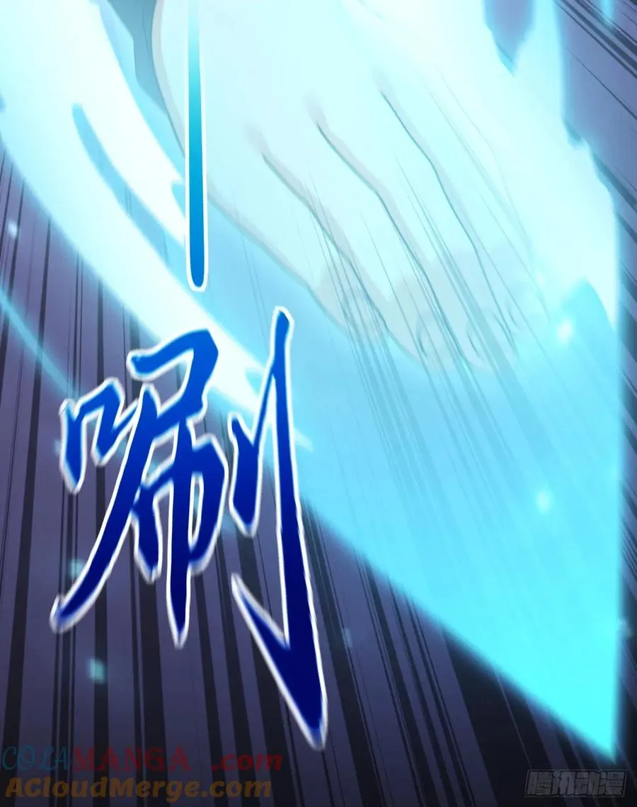 第77话 灭了那个祸害！ 第40页
