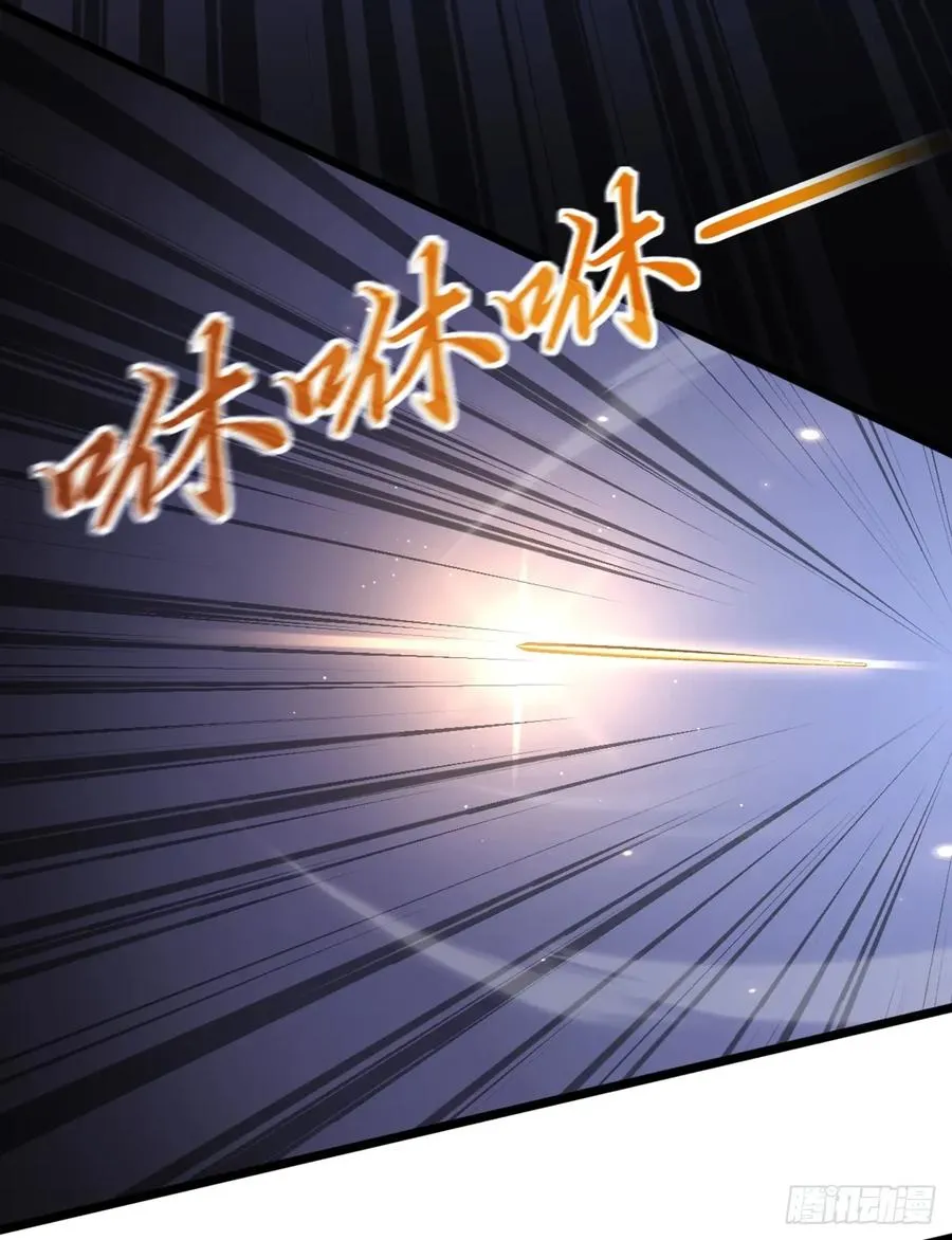 第77话 灭了那个祸害！ 第41页