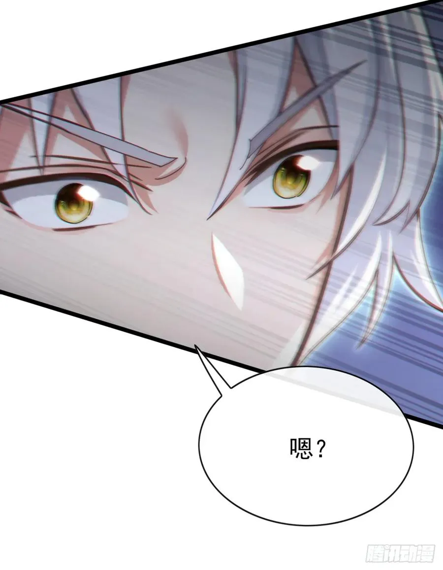第77话 灭了那个祸害！ 第42页