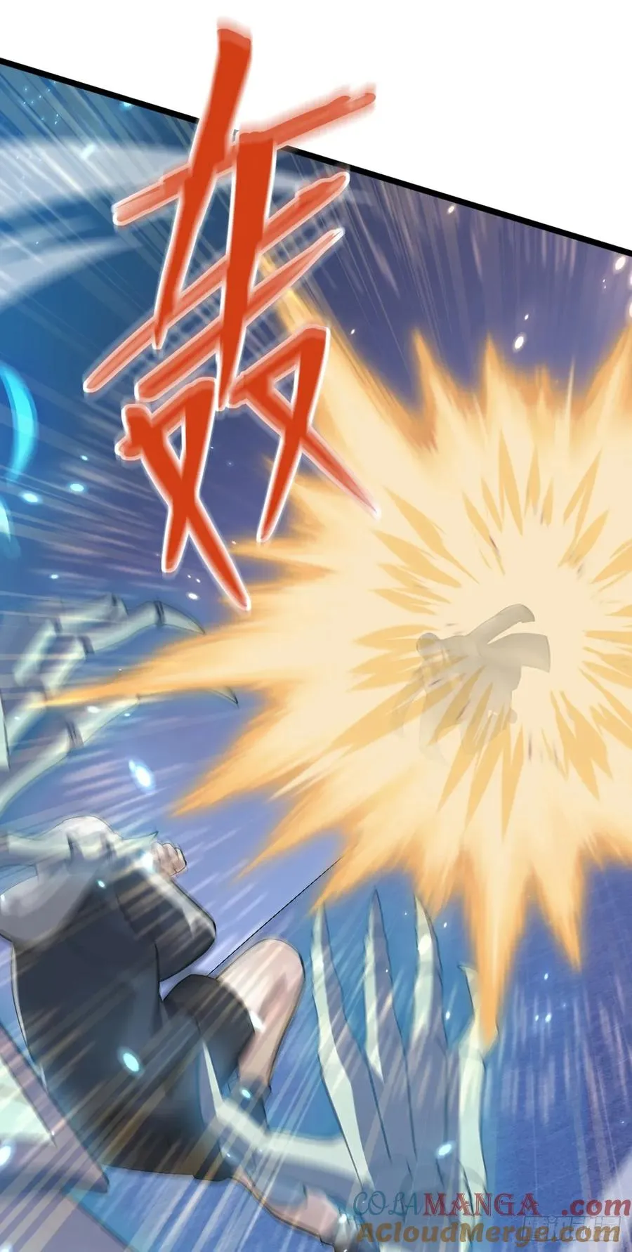 第77话 灭了那个祸害！ 第43页