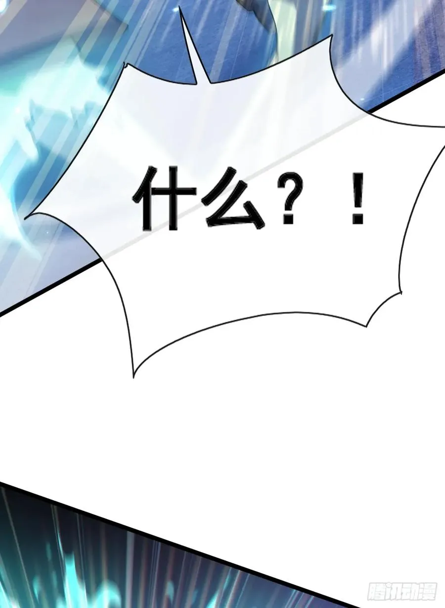 第77话 灭了那个祸害！ 第44页