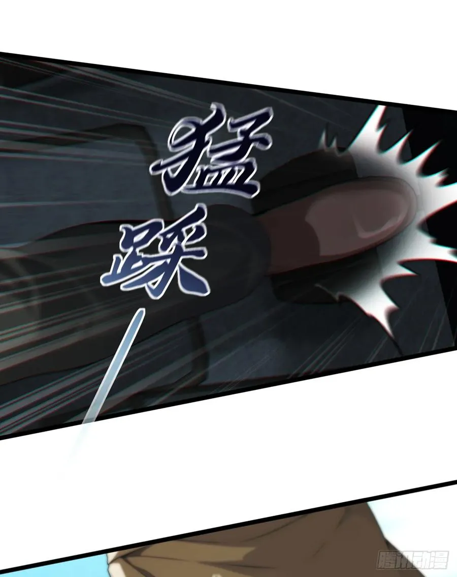 第79话 欣儿出事了！ 第20页