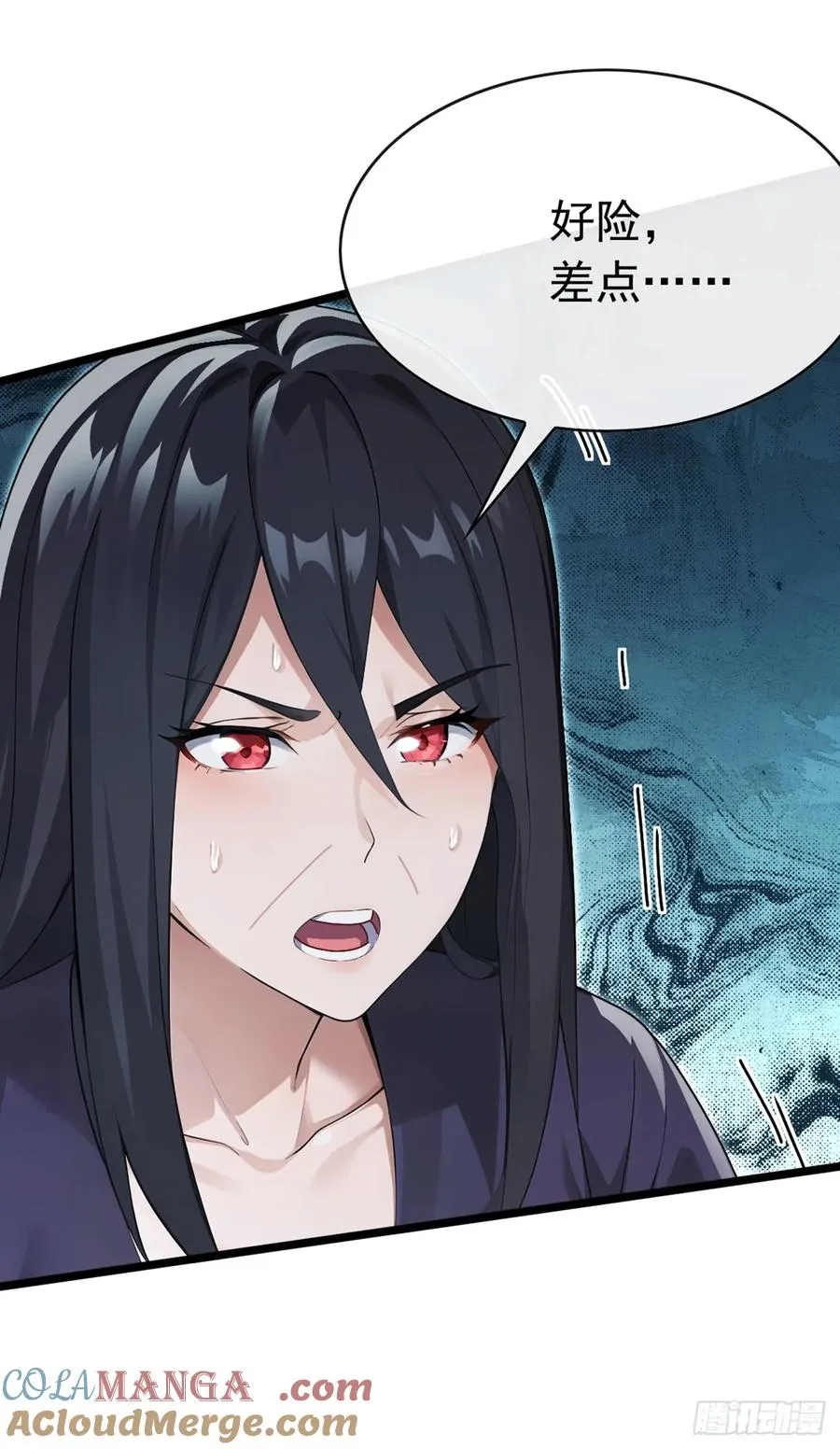 第79话 欣儿出事了！ 第22页