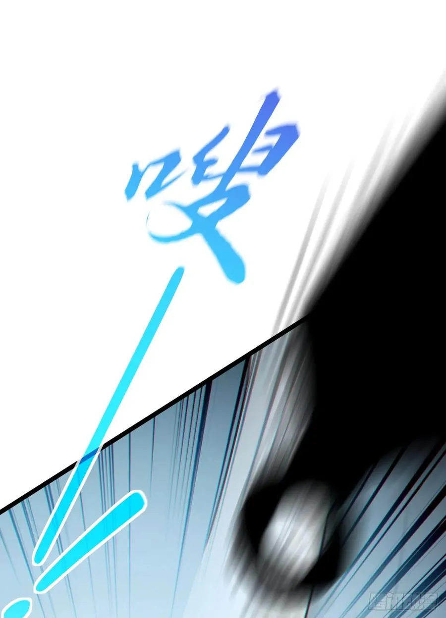第79话 欣儿出事了！ 第29页