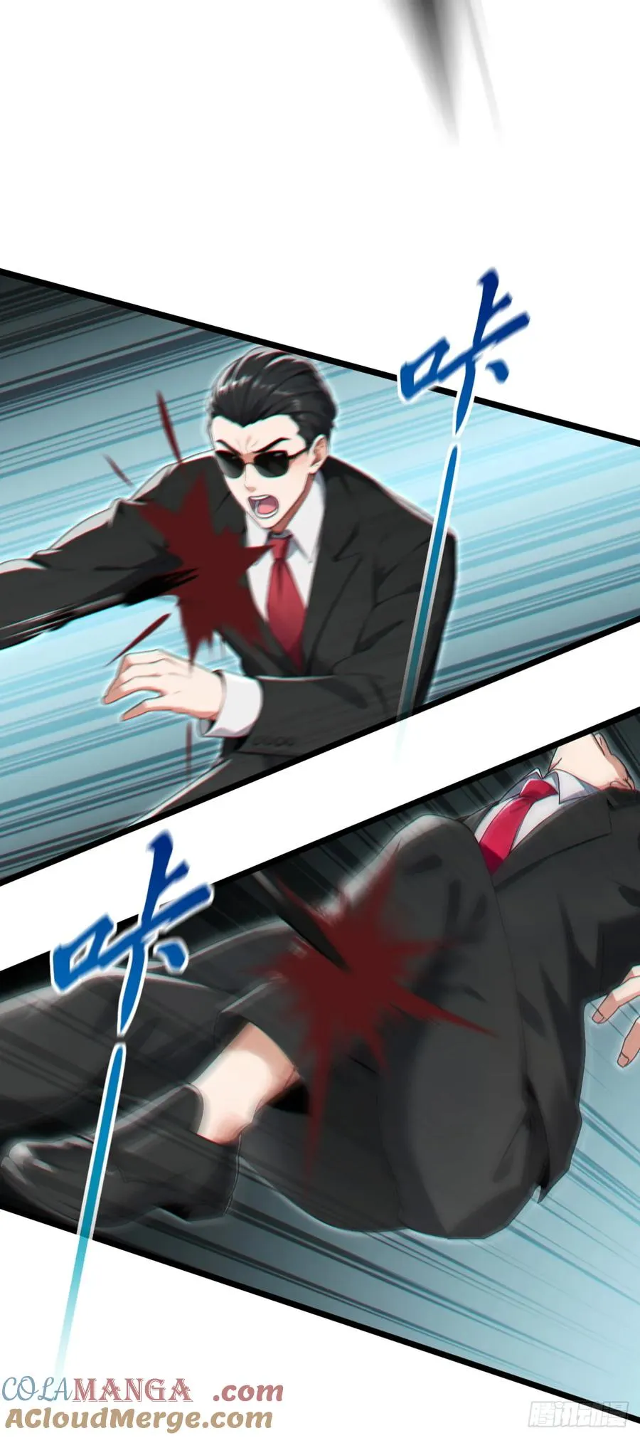 第79话 欣儿出事了！ 第31页