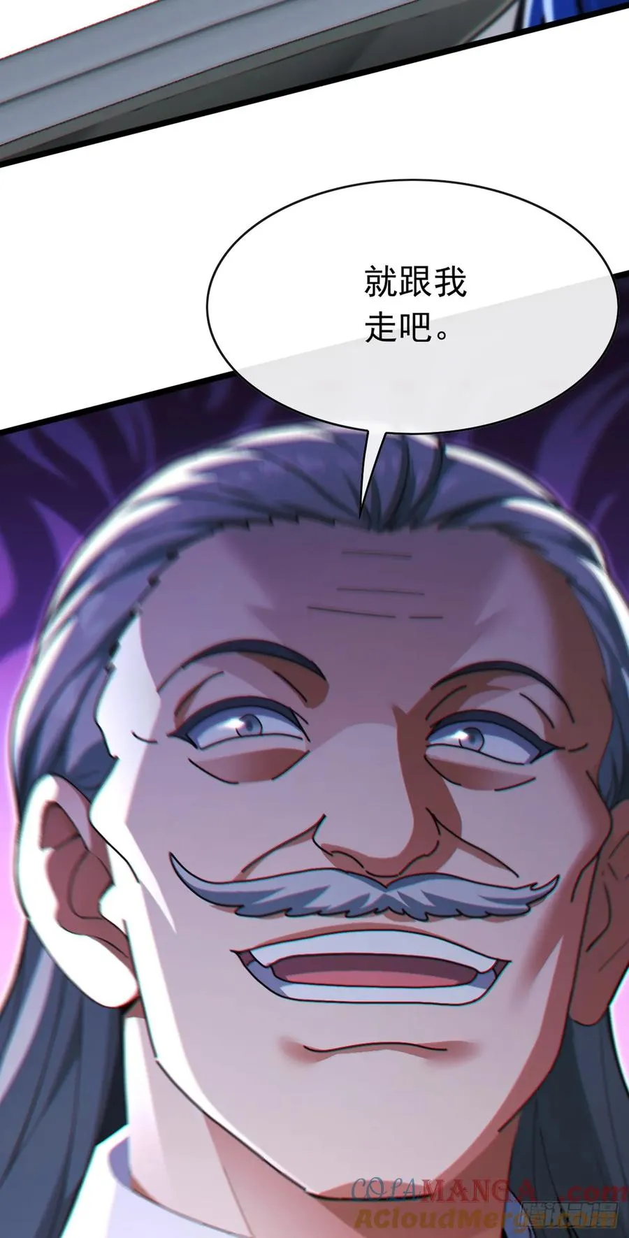 第79话 欣儿出事了！ 第34页