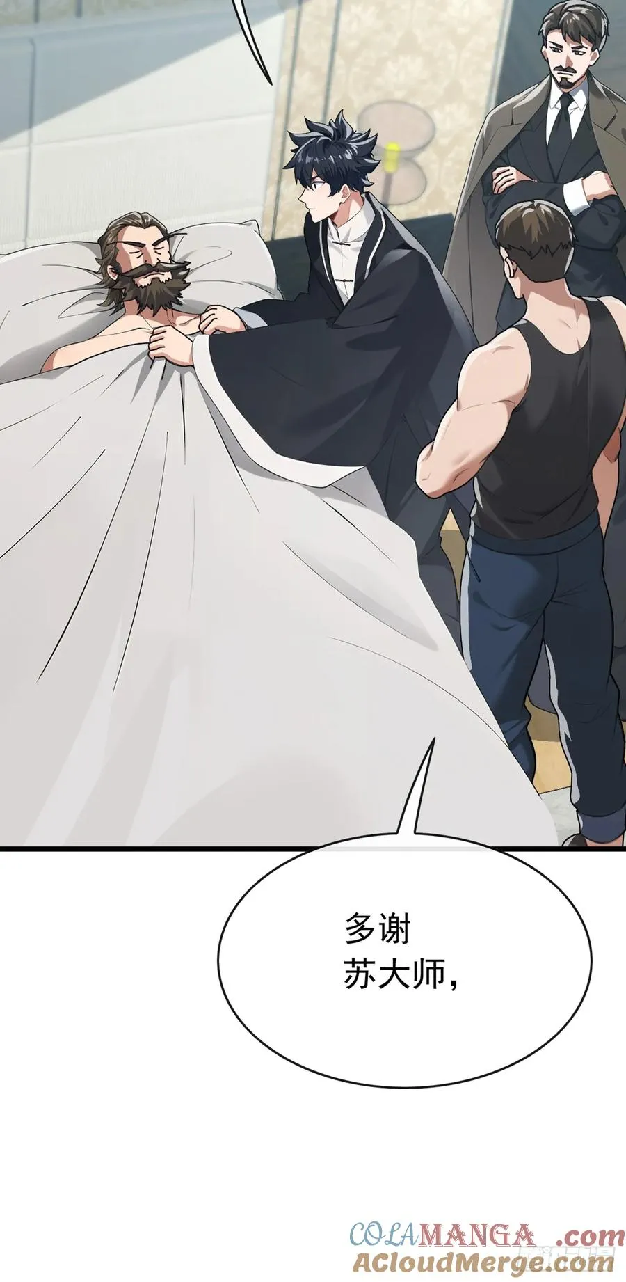 第79话 欣儿出事了！ 第37页