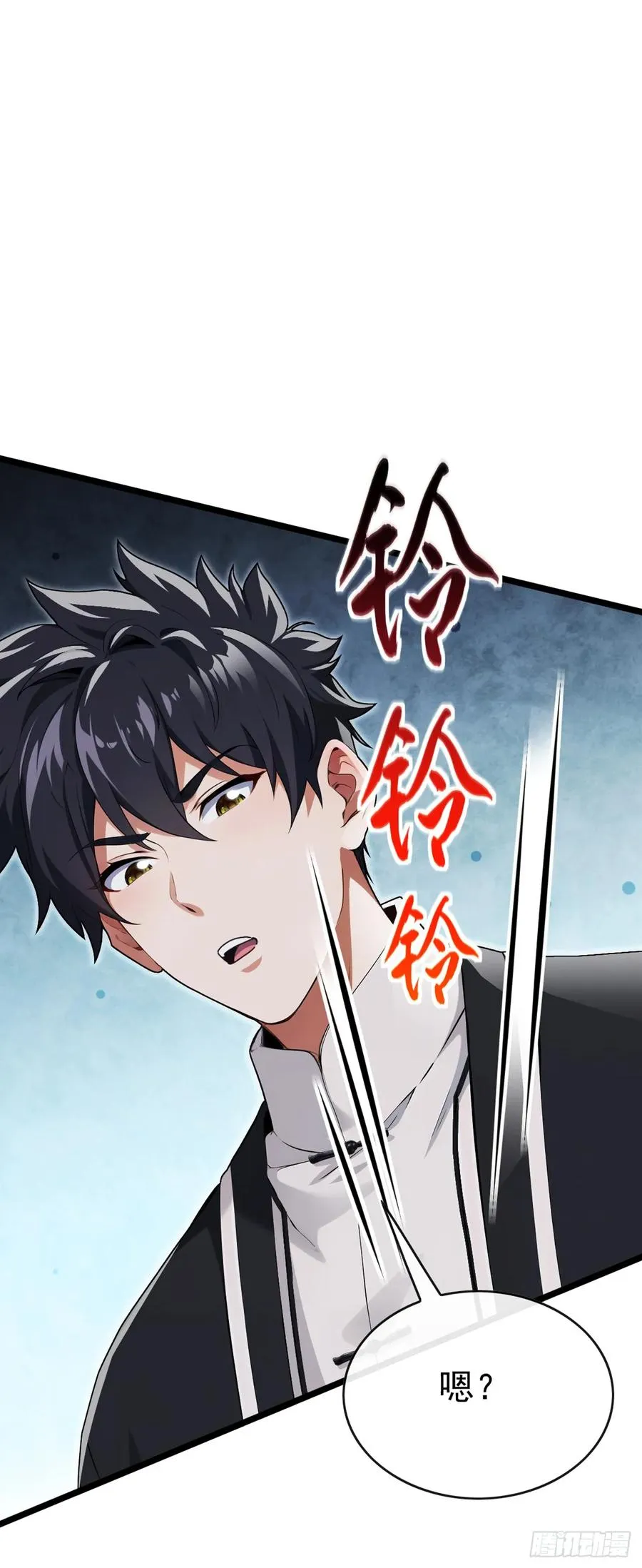 第79话 欣儿出事了！ 第39页