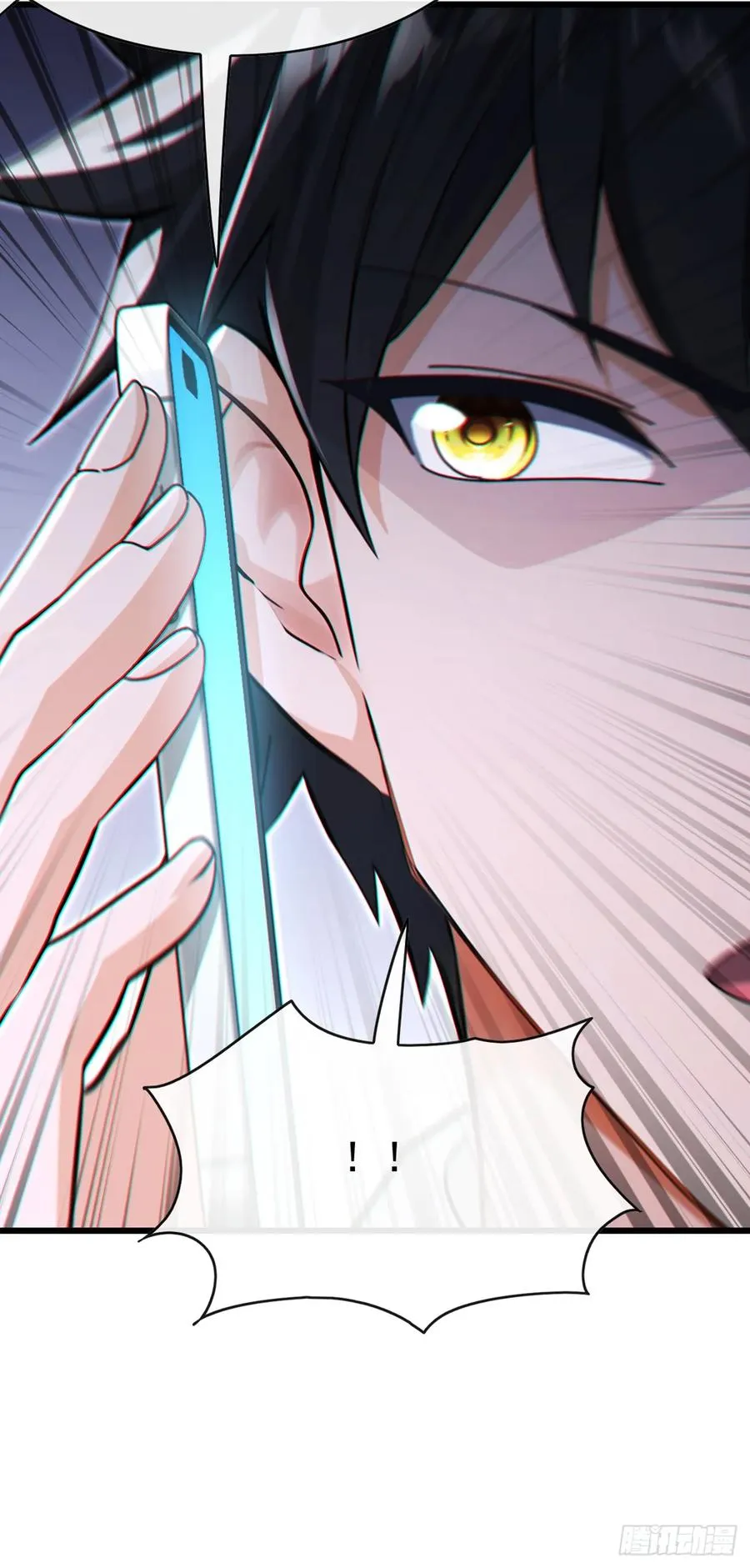 第79话 欣儿出事了！ 第41页