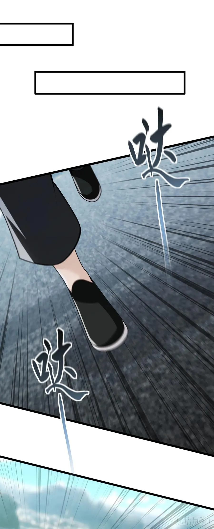 第79话 欣儿出事了！ 第42页