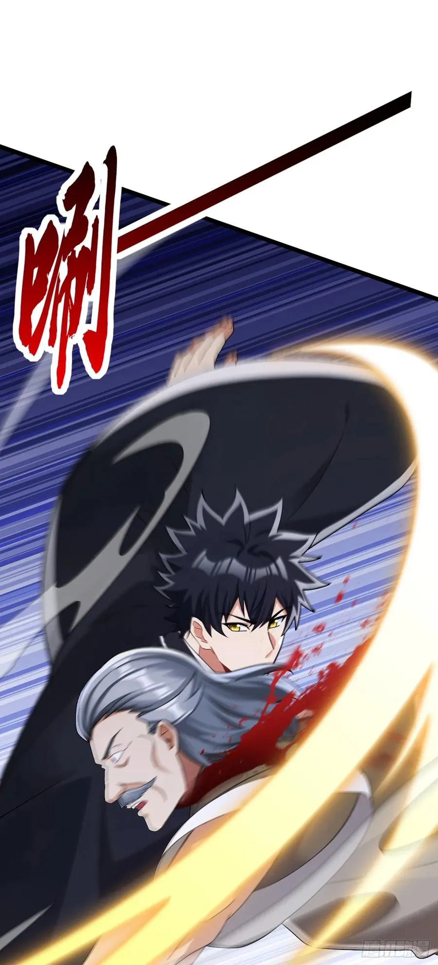第83话 她这是中毒了！ 第2页