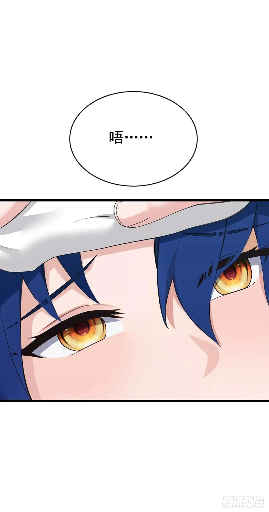 第83话 她这是中毒了！ 第12页