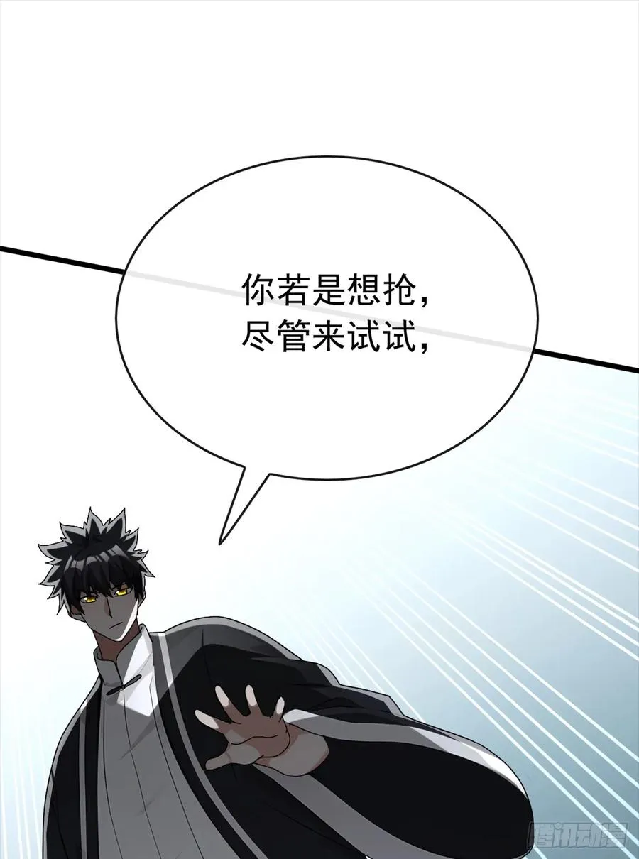 第86话 你尽管试试！ 第38页