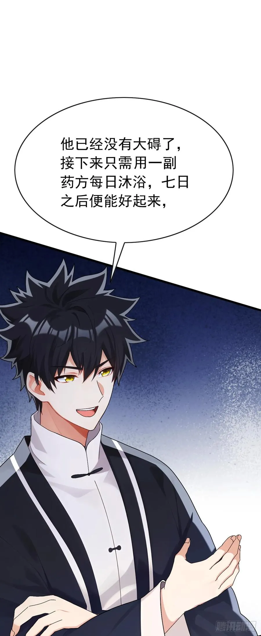 第88话 置之死地，方可后生 第10页