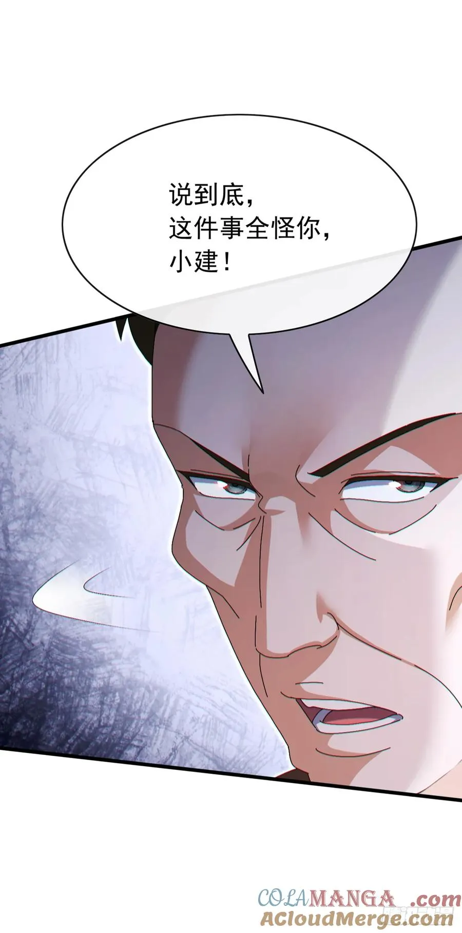 第89话 夜黑风高做坏事~ 第25页