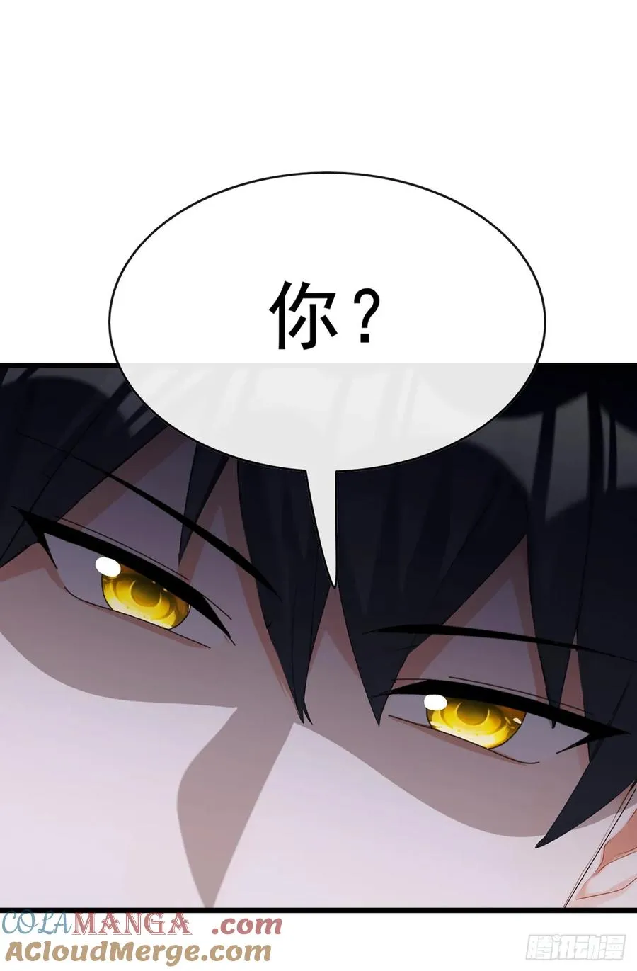 第93话 定会让你们灰飞烟灭 第5页