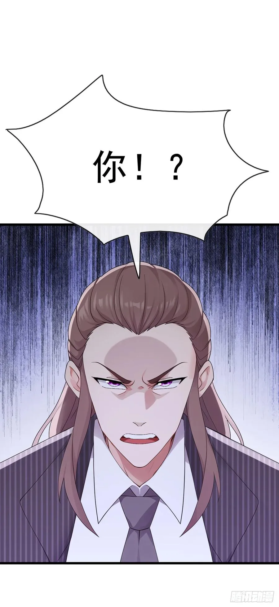 第93话 定会让你们灰飞烟灭 第14页