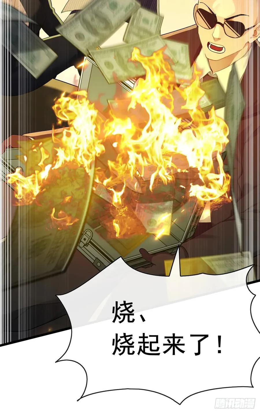 第93话 定会让你们灰飞烟灭 第18页