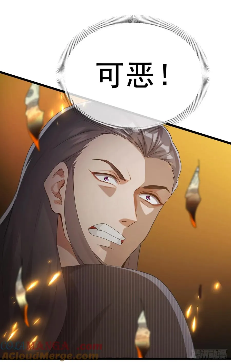第93话 定会让你们灰飞烟灭 第19页