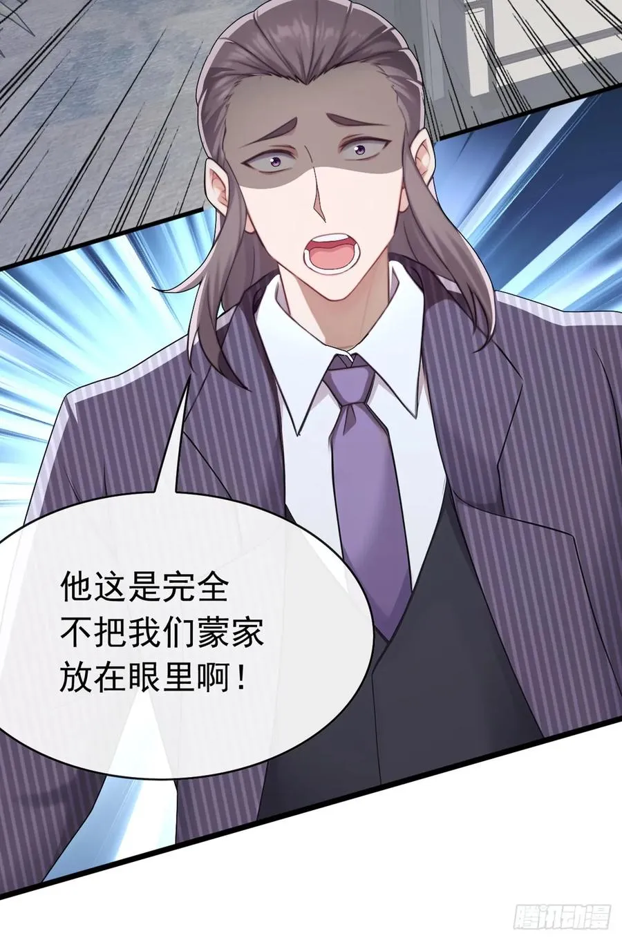 第93话 定会让你们灰飞烟灭 第30页