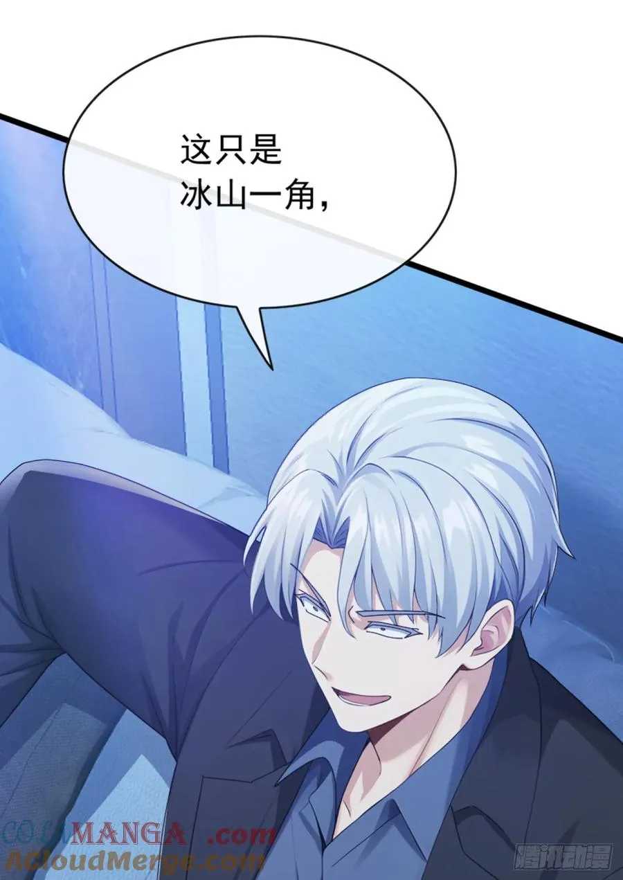 第102话 怎么可能轻易谈和？ 第9页