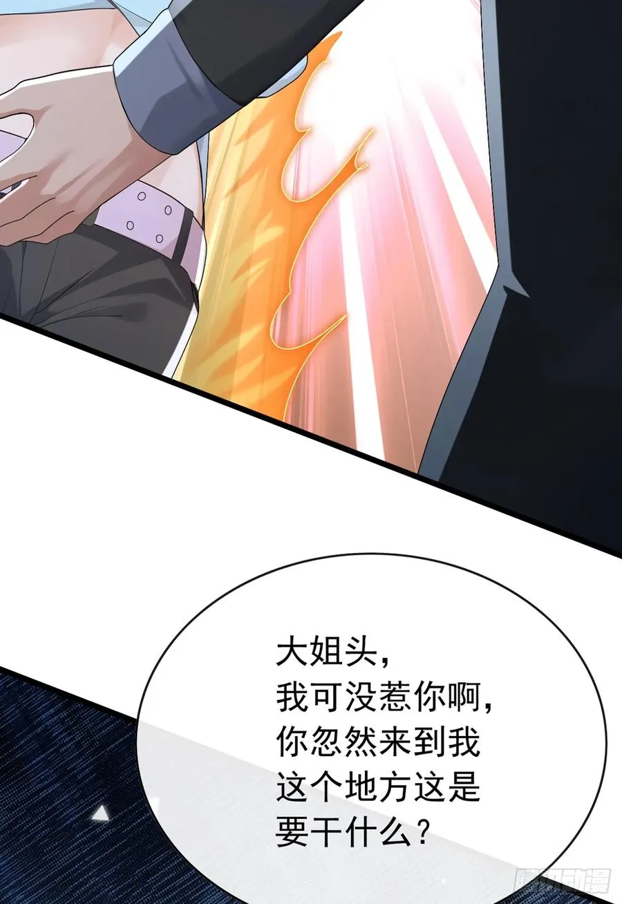 第102话 怎么可能轻易谈和？ 第16页