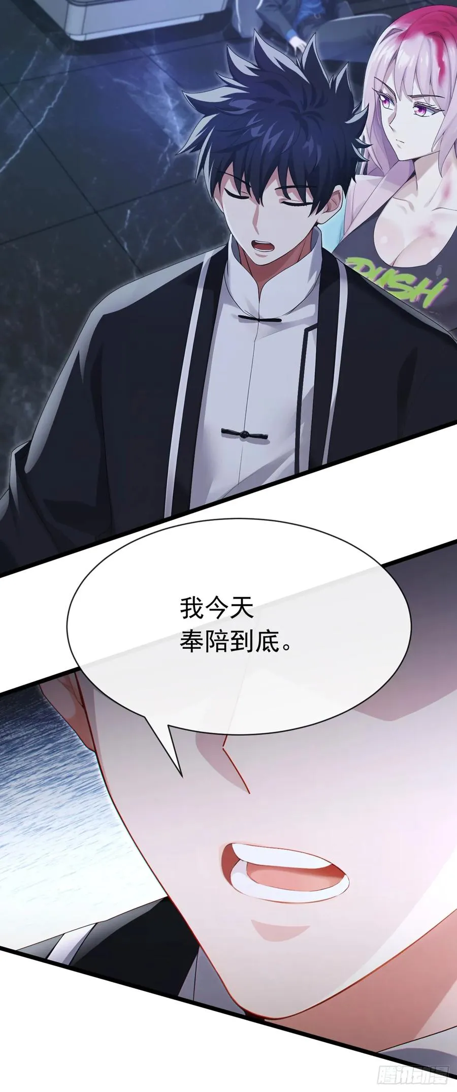 第104话 我今天奉陪到底！ 第6页
