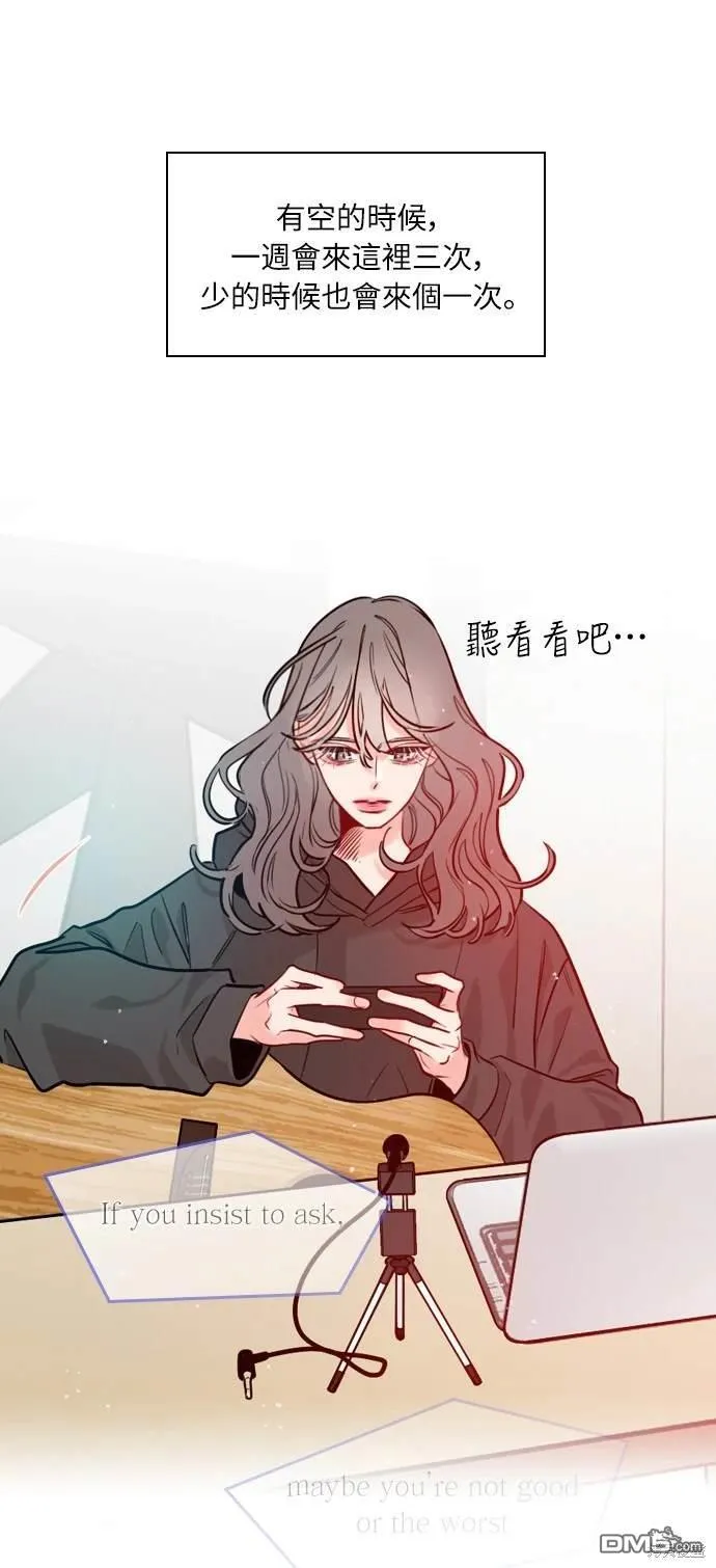 第1话 第9页