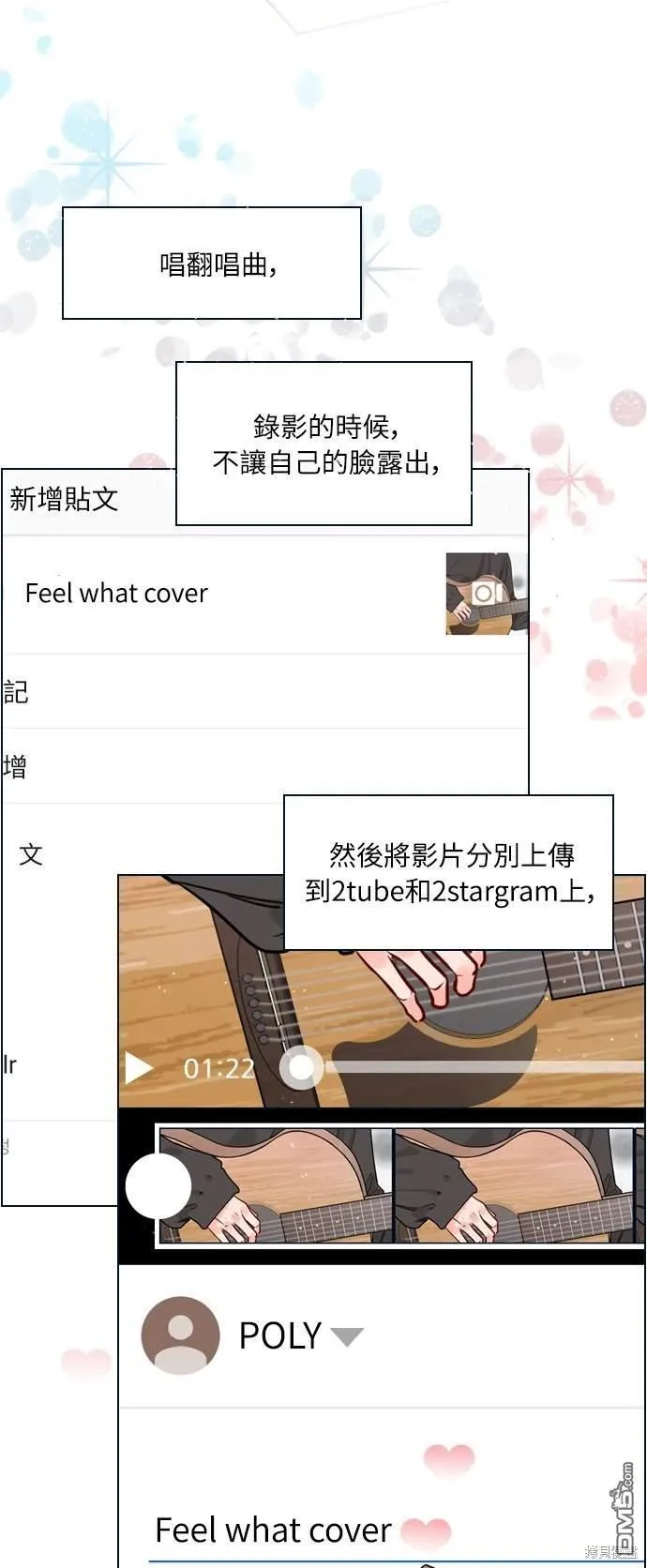 第1话 第10页