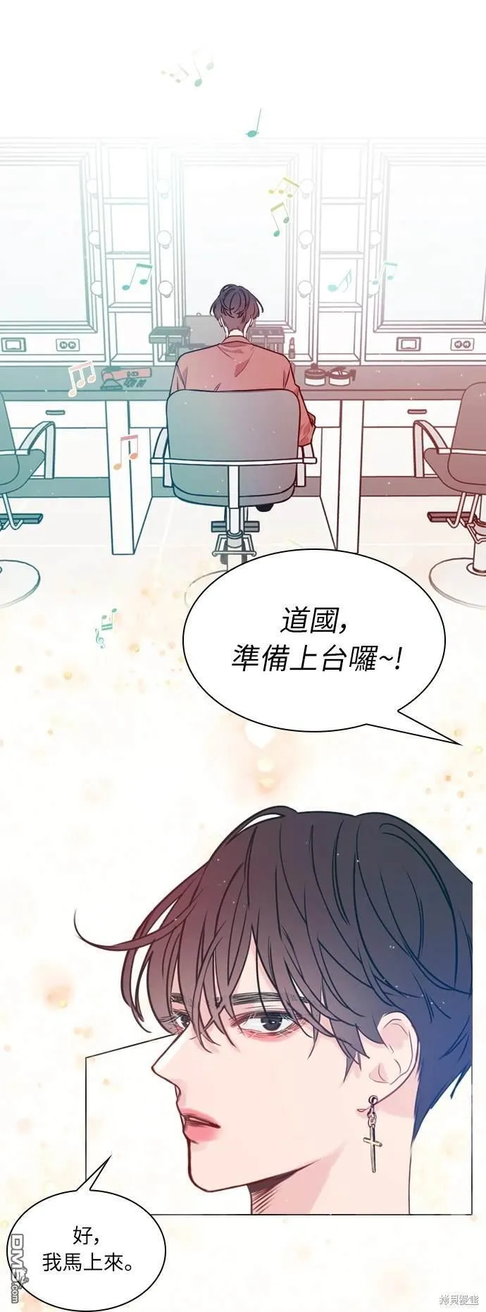 第1话 第13页