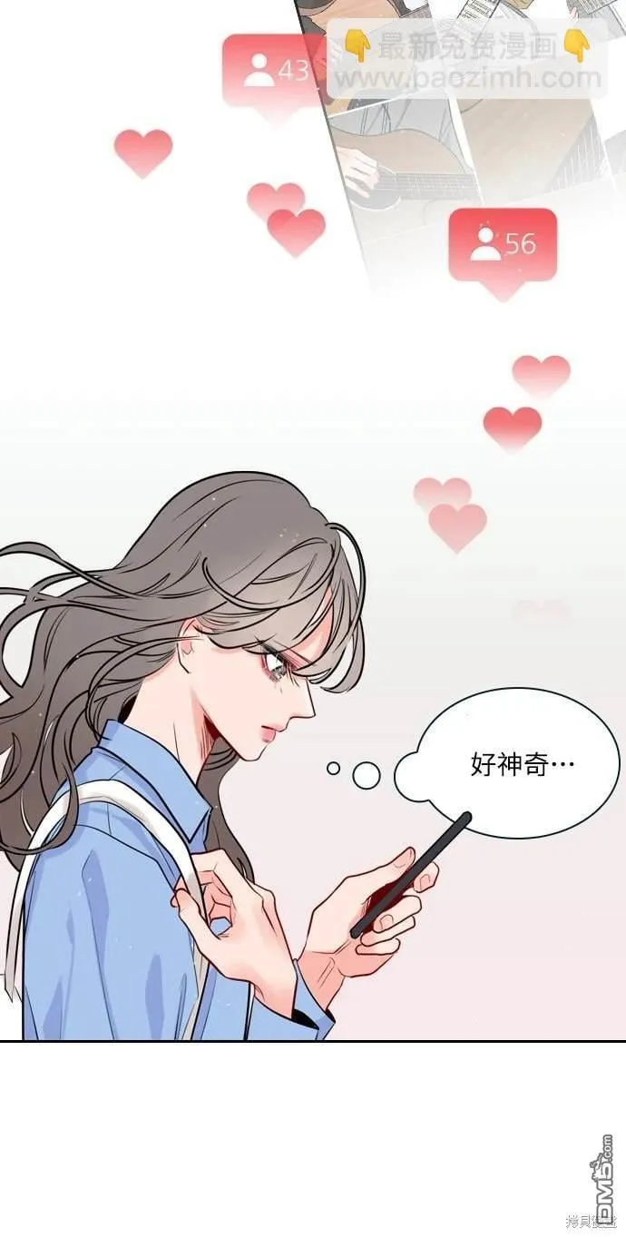 第1话 第21页