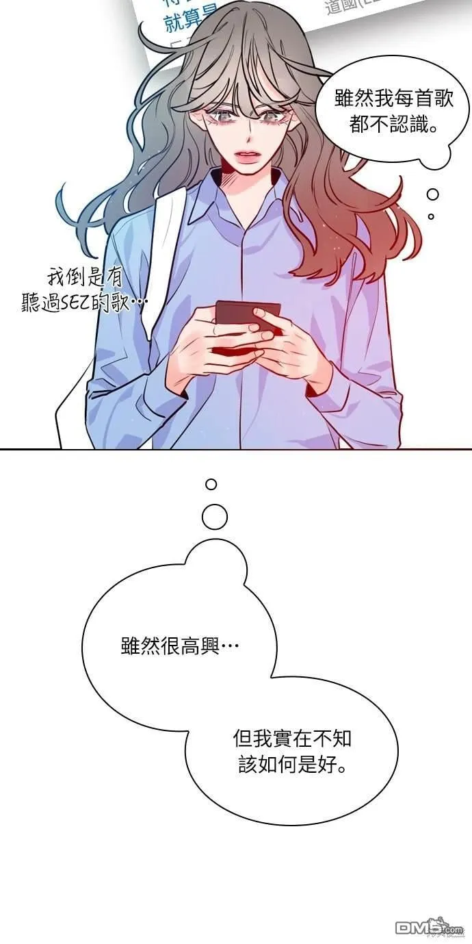 第1话 第23页