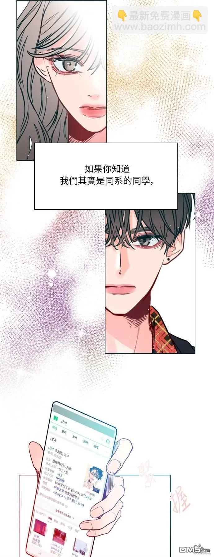 第1话 第27页
