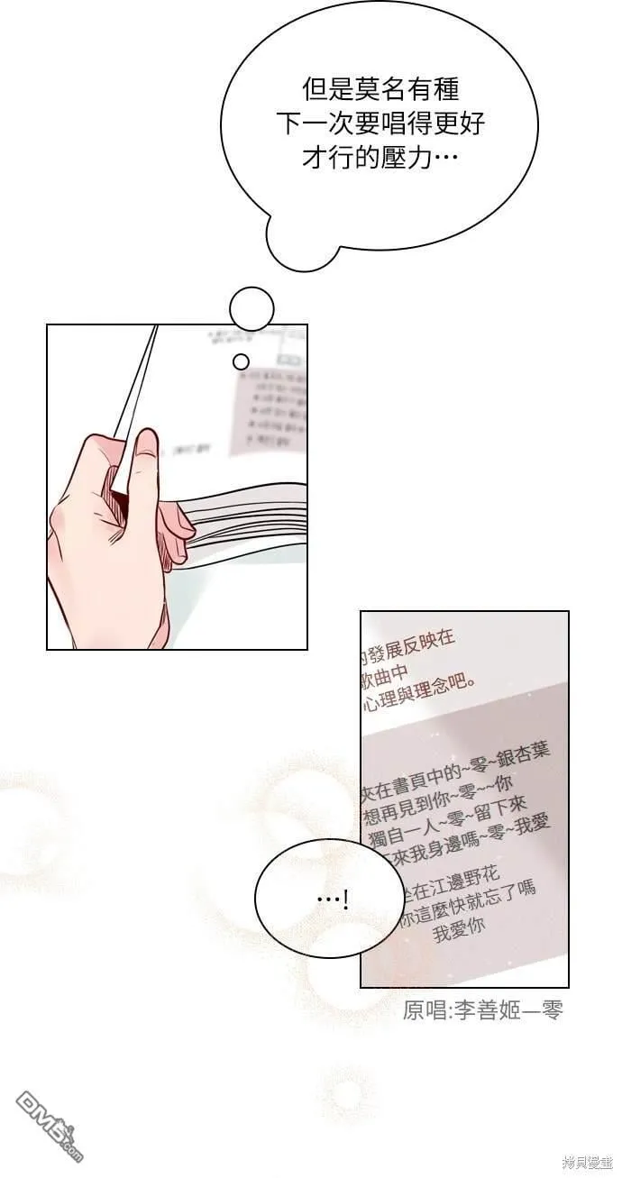 第1话 第33页