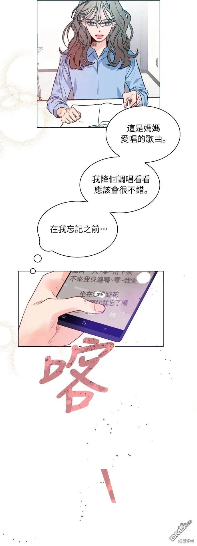 第1话 第34页