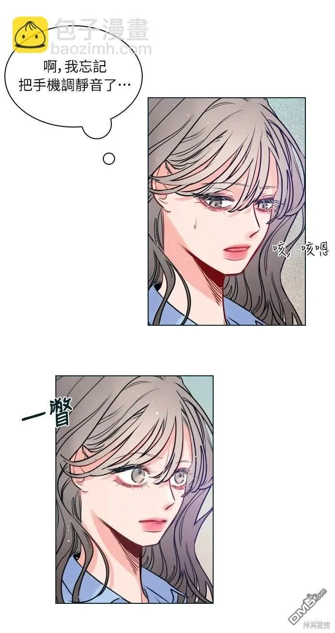 第1话 第37页